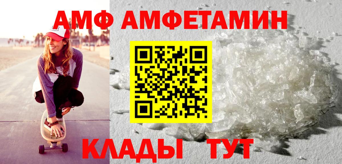 Амфетамин 98% Сатка