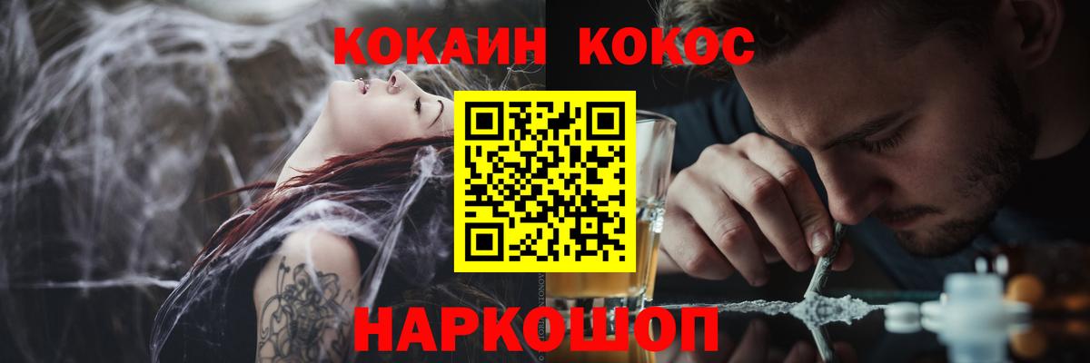 КОКАИН Боливия Сатка