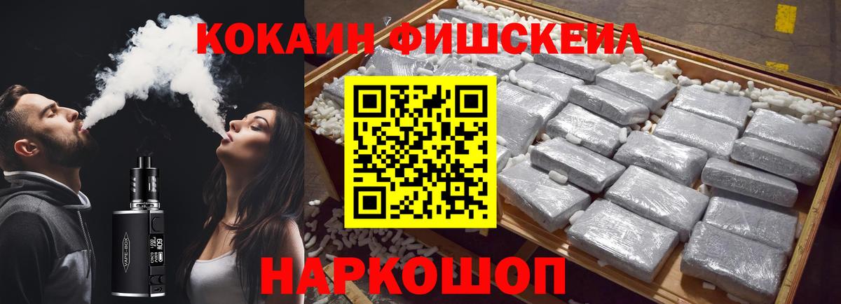 Кокаин Перу  COCAIN Эквадор  сколько стоит  КОКАИН  Сатка  Вход с VPN 