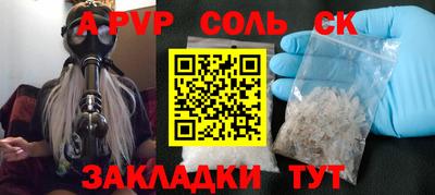 МДПВ Северобайкальск