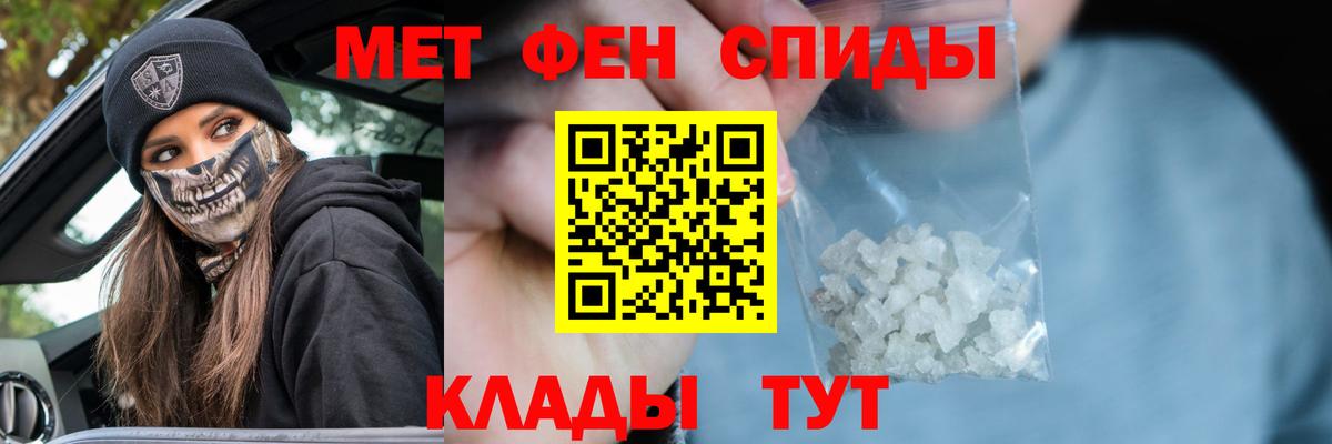 Первитин Декстрометамфетамин 99.9% Сатка