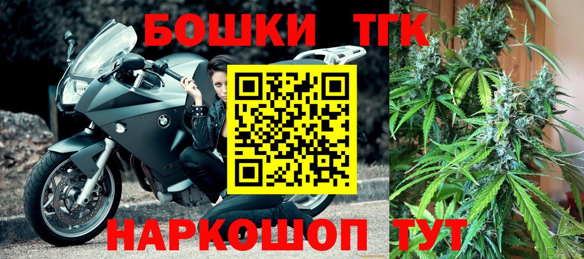 Сатка  Канабис планчик  Вход с VPN  Шишки марихуана VHQ  Каннабис White Widow  Шишки марихуана план 